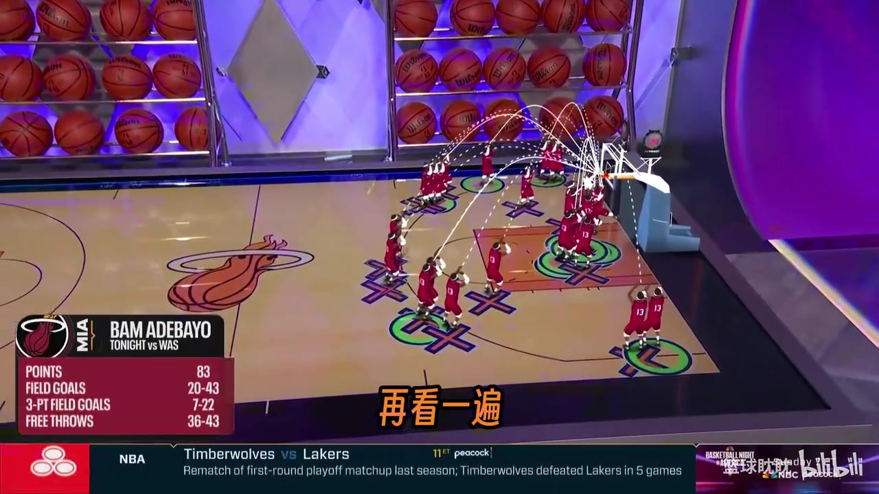 卡特&麦迪:我们总渴望见证历史 20年后我们仍会记得今晚在哪