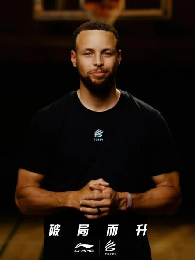 开云平台-天价签约库里，李宁又要买不起了？