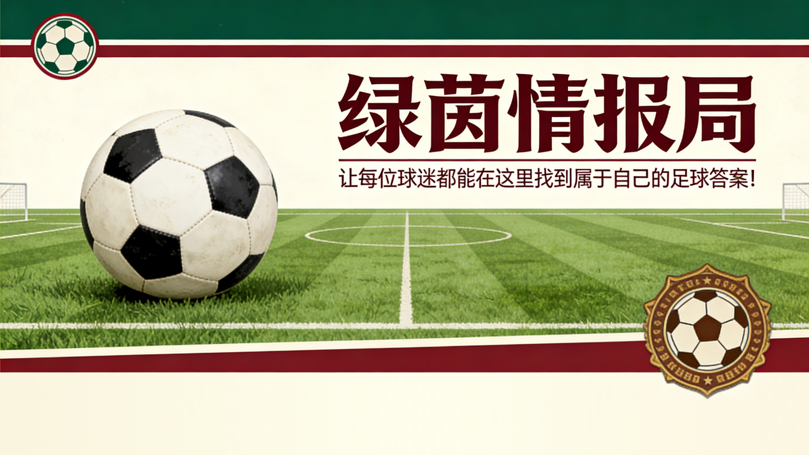 开云app下载-德国杯决赛前瞻：狼堡女足战拜仁